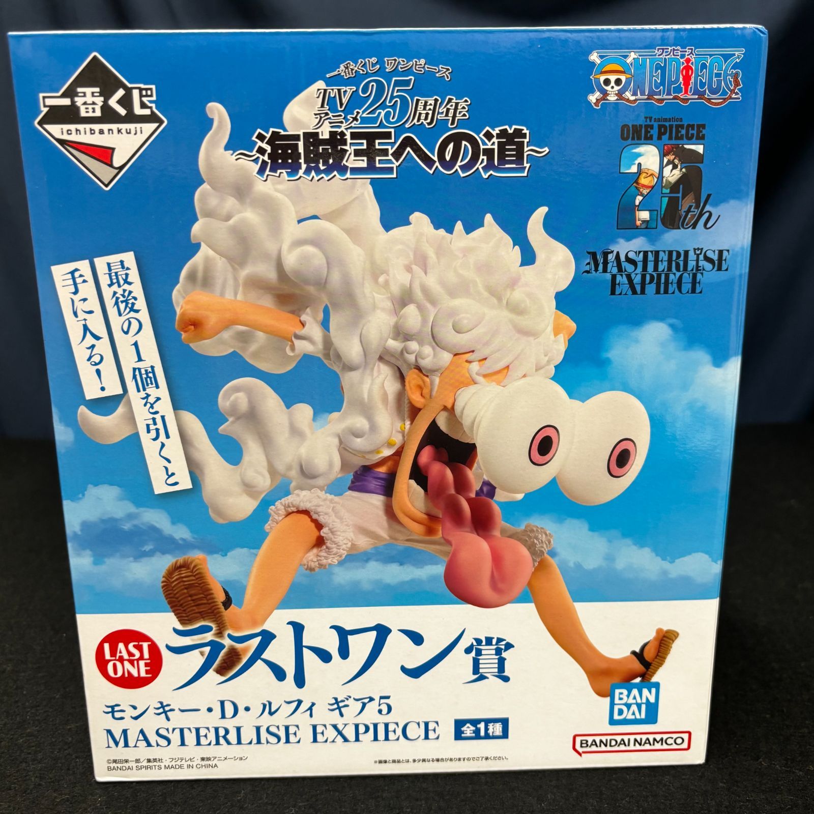 一番くじ ワンピース コレクション 海賊王への道 A.C.D賞 ラストワン賞 ワンピース 一番くじ 海賊王への道 A C D ラストワン賞 一番くじ