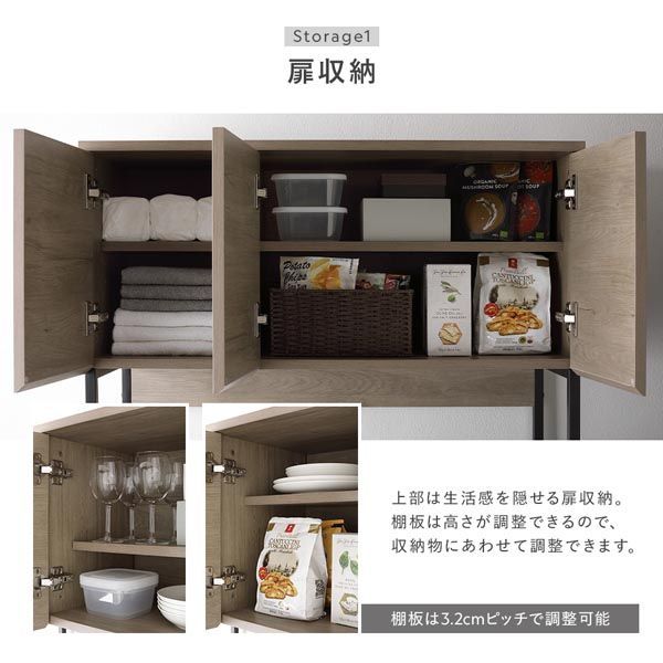 キッチンボード