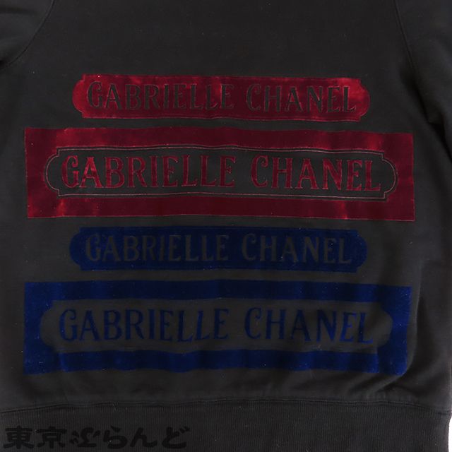シャネル CHANEL ガブリエルロゴ トレーナー P57408K07541