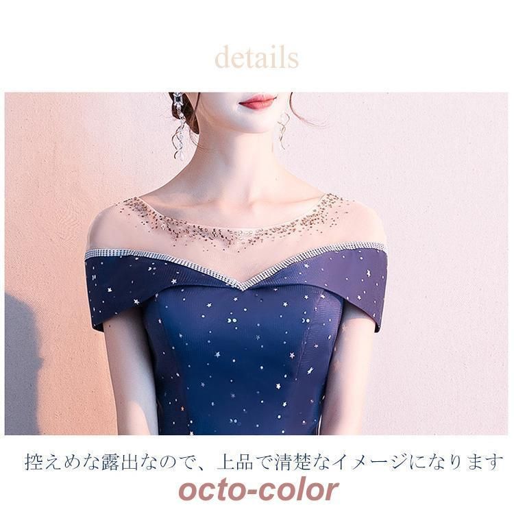 ロング