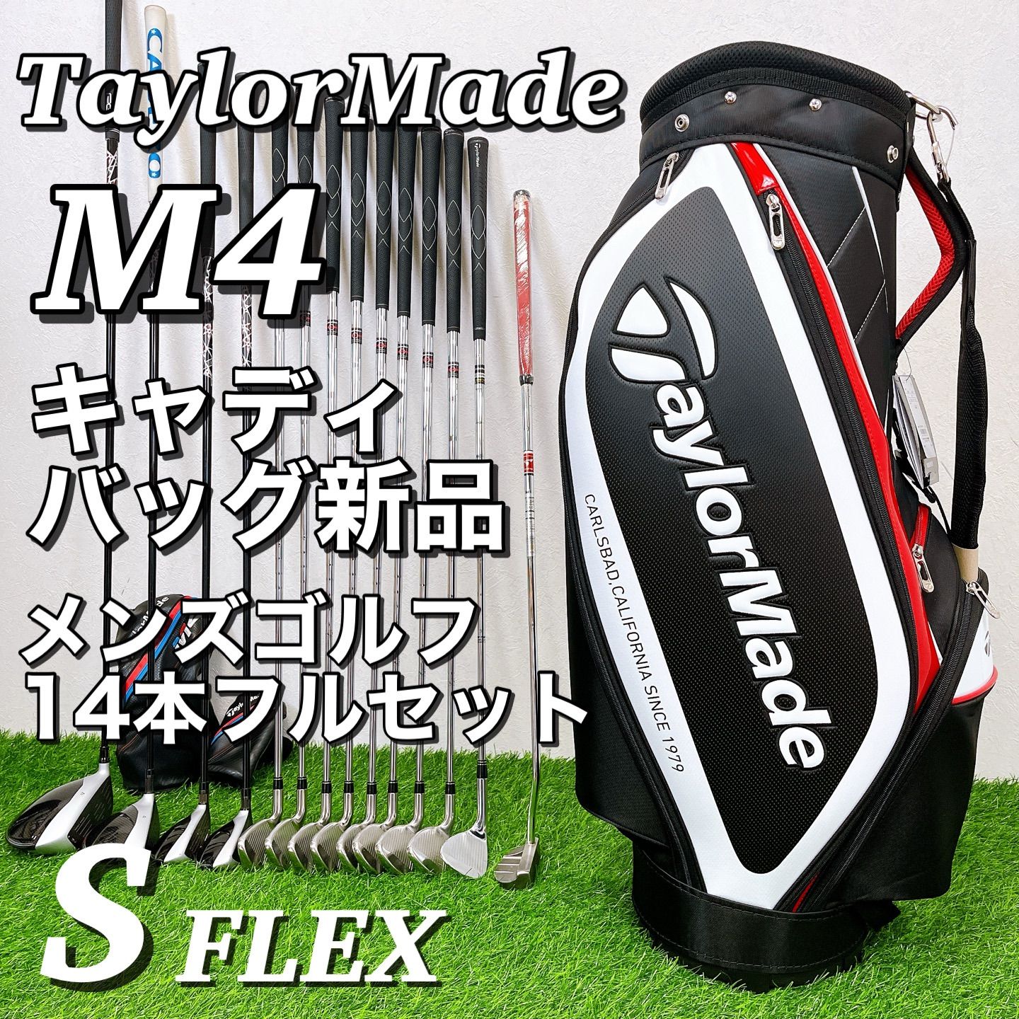 TaylorMade - 送料込　メンズ　ゴルフクラブセット 大人気　テーラーメイド　キャディバッグ TaylorMade ゴルフクラブセット 赤黒 キャディバック付き 送料