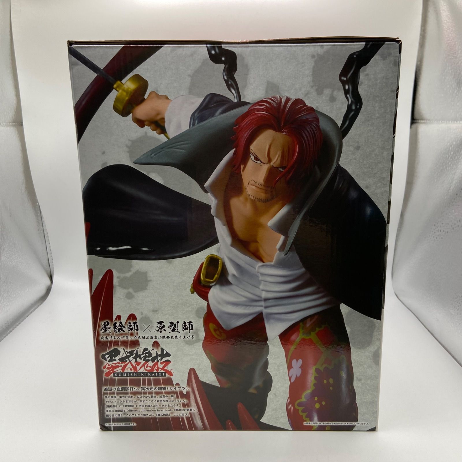 新品未開封 1ロット 一番くじ ワンピース 匠ノ系譜 覇極 販促品・ 【