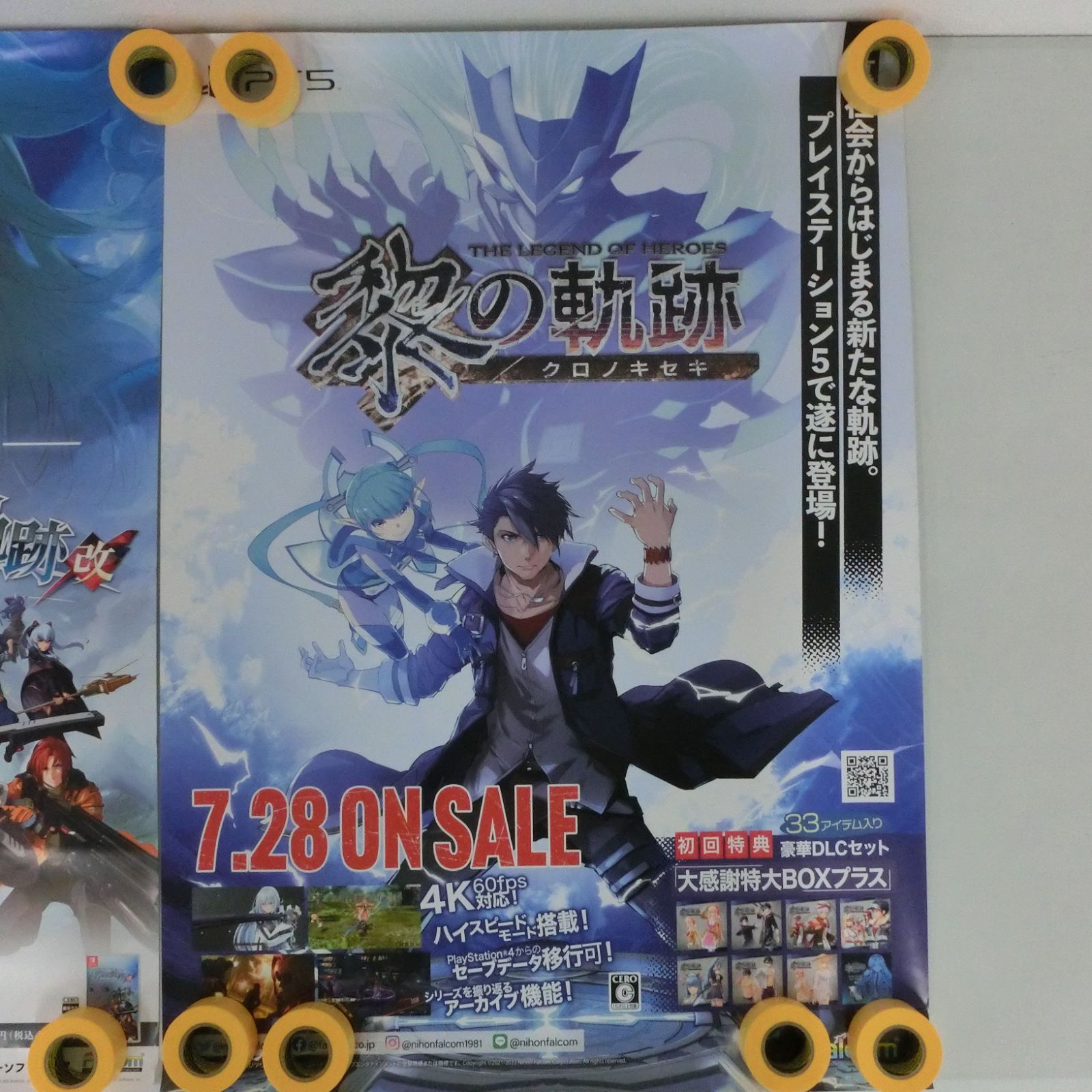 TAKA44-21】☆THE LEGEND OF HEROES 零の軌跡改 碧の軌跡改 黎の