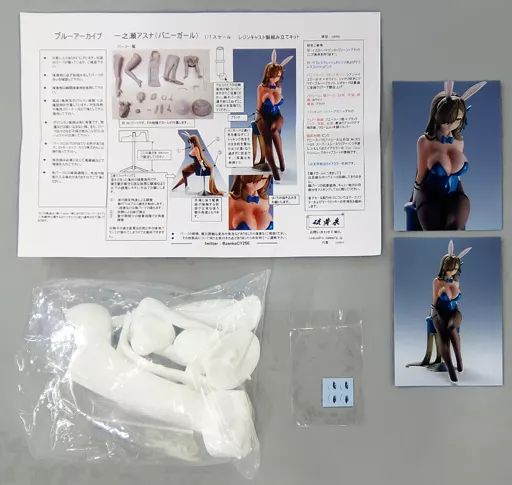 フィギュア 一ノ瀬アスナ バニーガール ブルーアーカイブ 1|7 ガレージキット BOOTH＆イベント