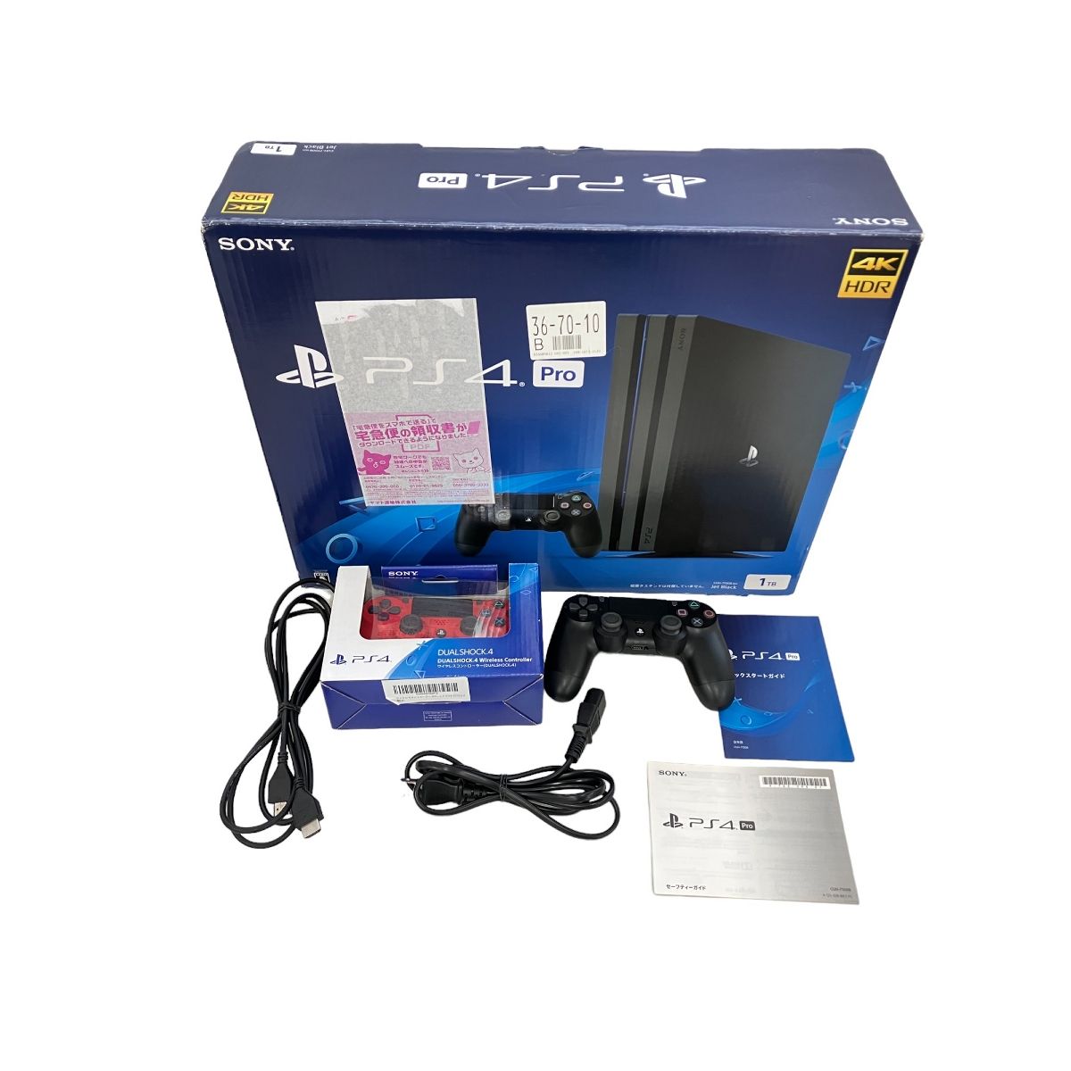 SONY PS4 pro 1TB CUH-7100B B01 プレイステーション4 家庭用ゲーム機 コントローラー2個付き 中古 K9081492 -  メルカリ