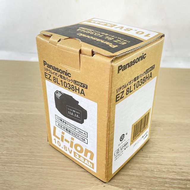 新品未使用品 パナソニック EZ8L1038HA リチウムイオン電池