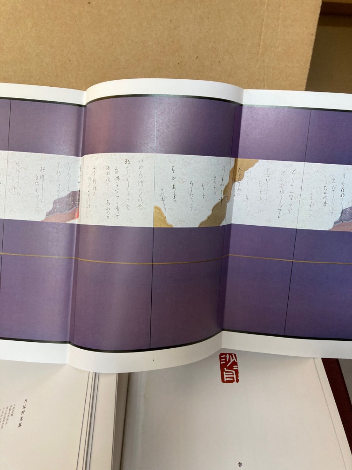作品集