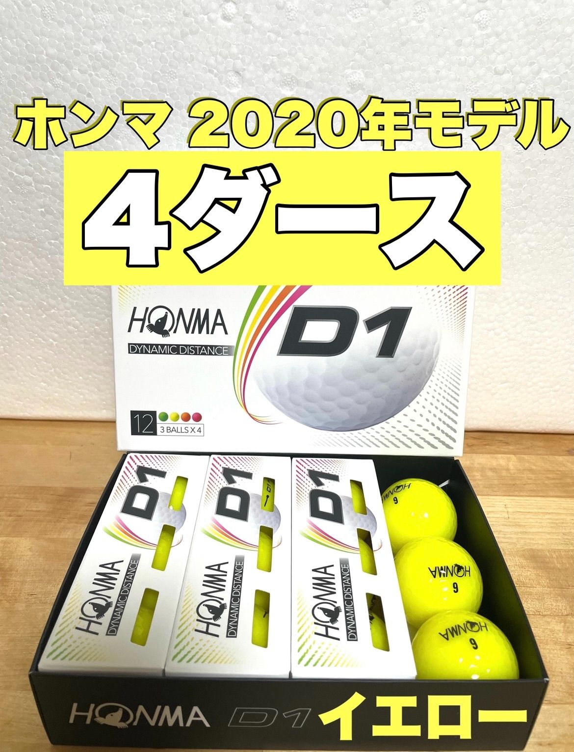 ゴルフ用品 ２ダース ＋ おまけ 本間ゴルフ ホンマ ゴルフ ボール 2021 ...