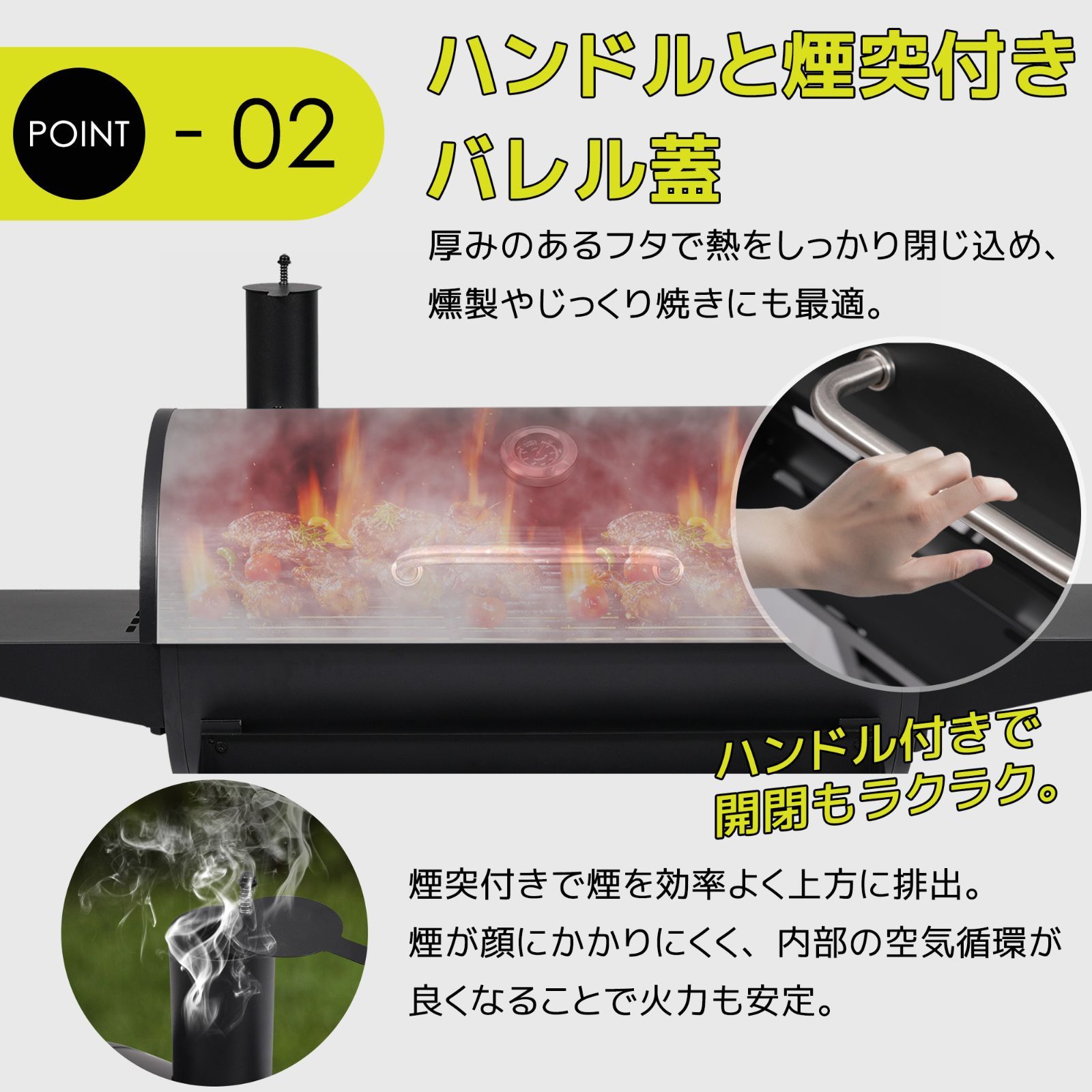 バーベキューコンロ 焼き網 温度計 サイドテーブル 8-12人用 燻製 温度