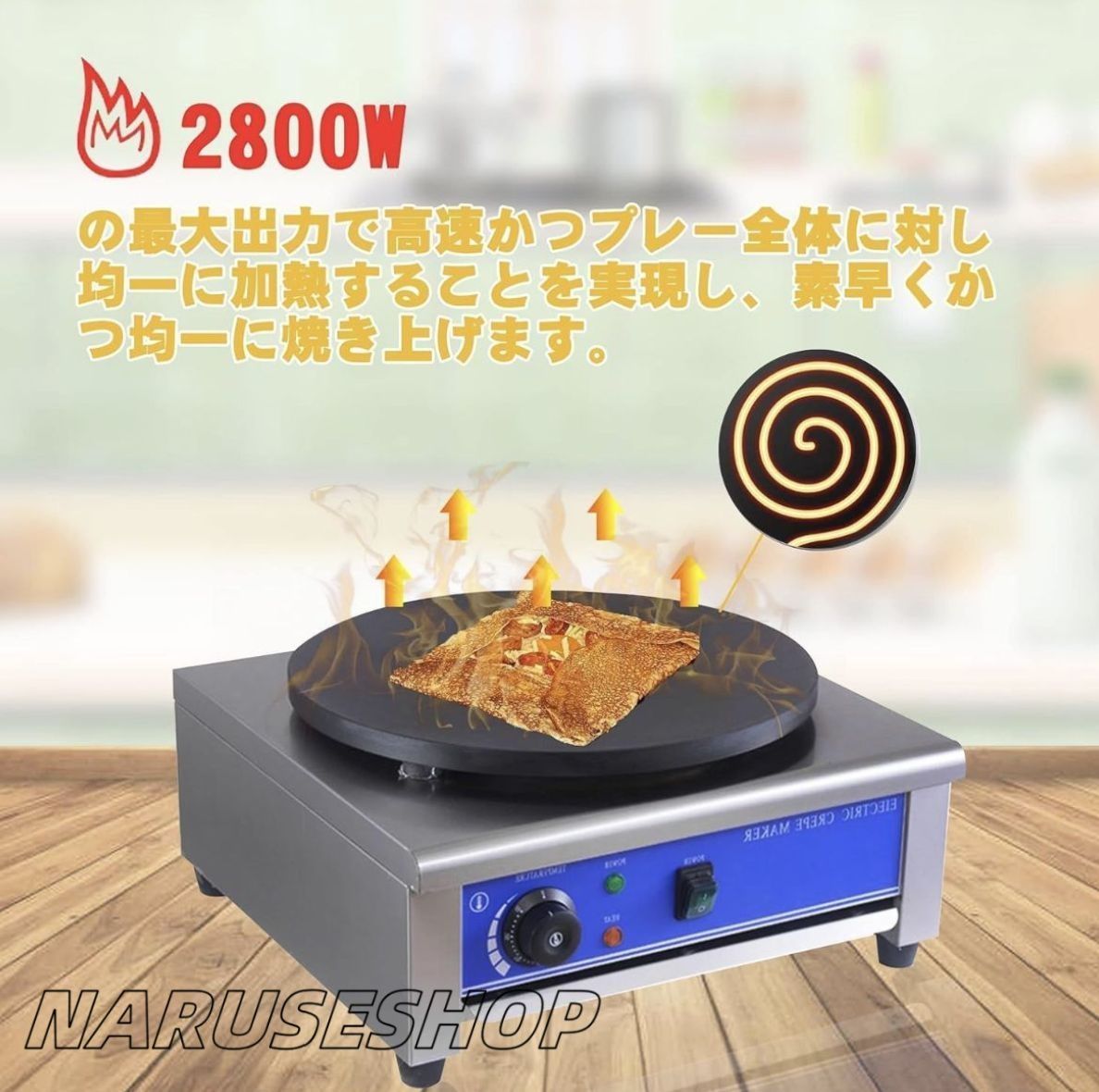 50-300℃ 焦げ付き防止ホットプレート