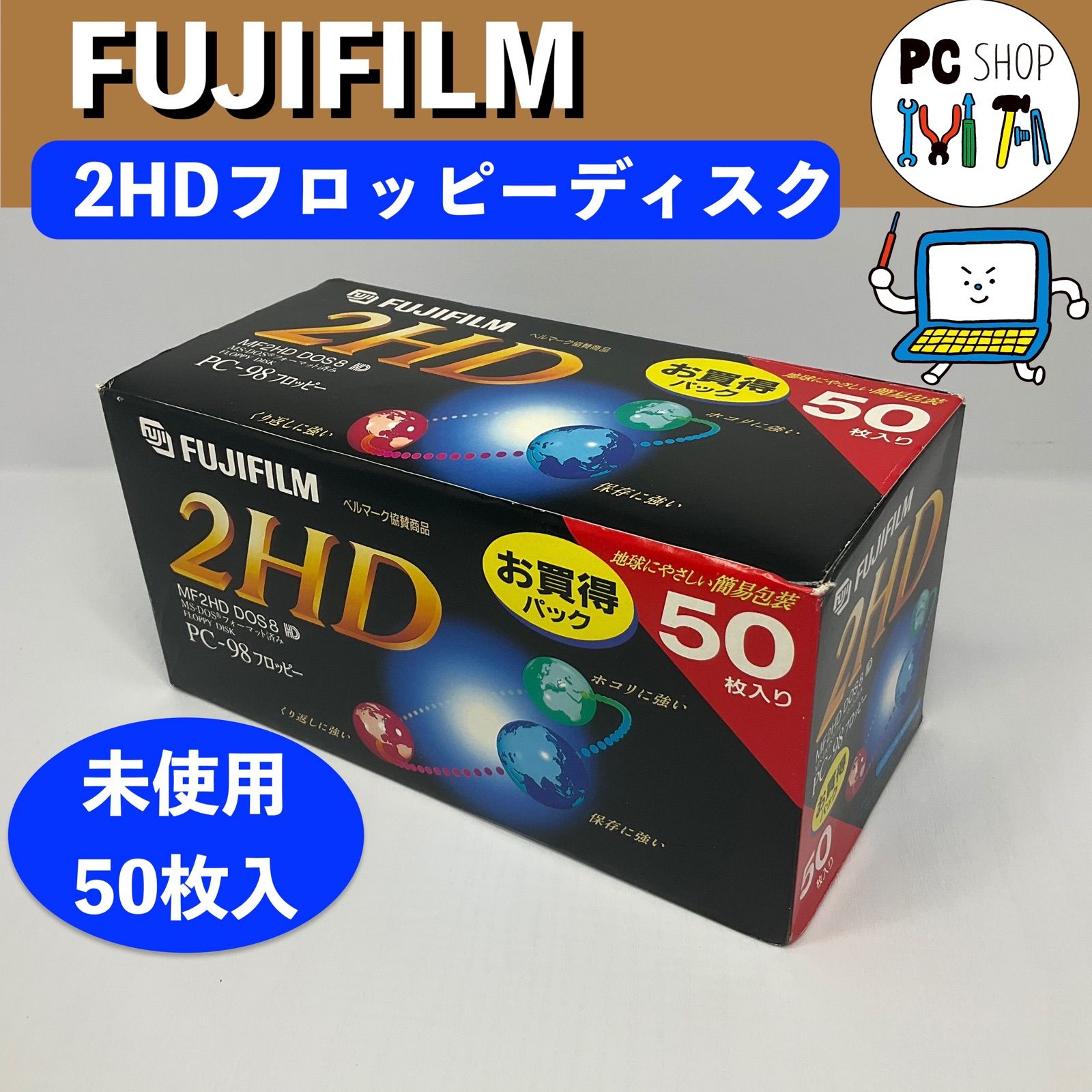 【Y3479】 未使用 富士フィルム DOS/V用 3.5型 2HD フロッピーディスク 10枚入 7点 セット/5色 MF2HDDV FM10P 記録メディア 50枚入)FUJIFILM 3.5インチ 2HD フロッピーディスク - メルカリ