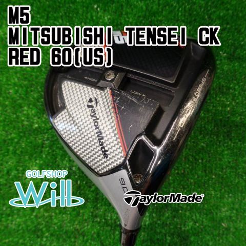 テーラーメイド】TENSEI ck-red 60(R) www.krzysztofbialy.com