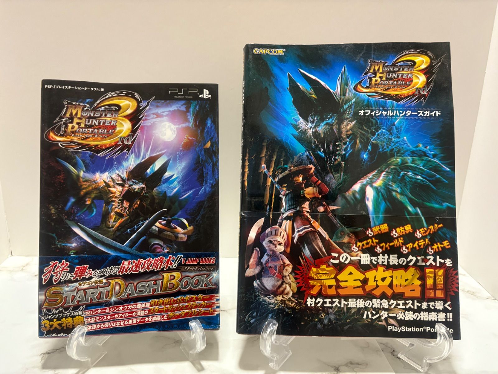 モンスターハンター ポータブル 3rd SHiDAX 狩りOK ポスター もはや国民的ゲームとなった「モンスターハンターポータブル 3rd
