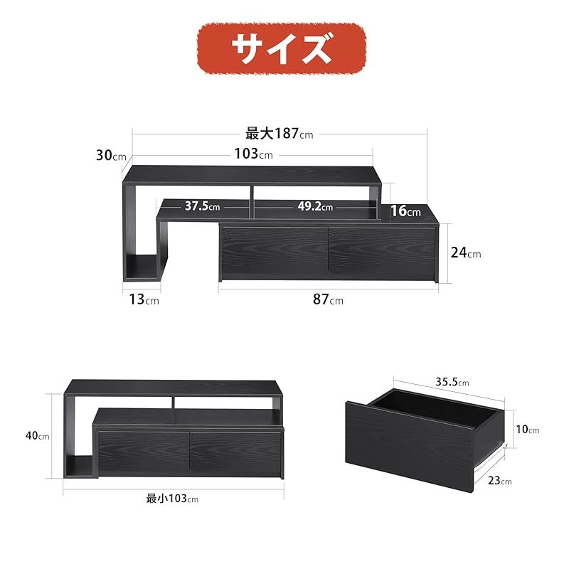 既に売却済商品となります。 WLIVE テレビ台 テレビボード ローボード 伸縮 角度自由 コーナー 左右