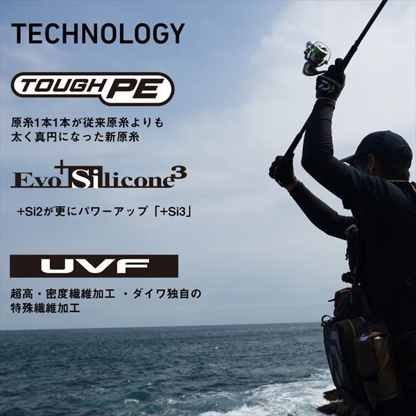 ダイワPEライン12本撚り PEデュラセンサー12EX 0.5号 150m 2点 ダイワ ライン UVF PEデュラセンサー×12EX+Si3 5C 0.8号-300m 【公式通販】