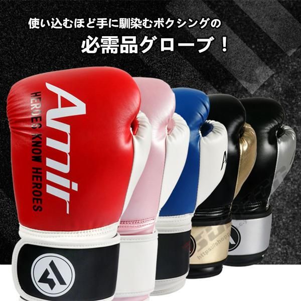 FLOWER BOXING GLOVE BK PINK ボクシンググローブ FLOWER BOXING GLOVE BK PINK ボクシンググローブ