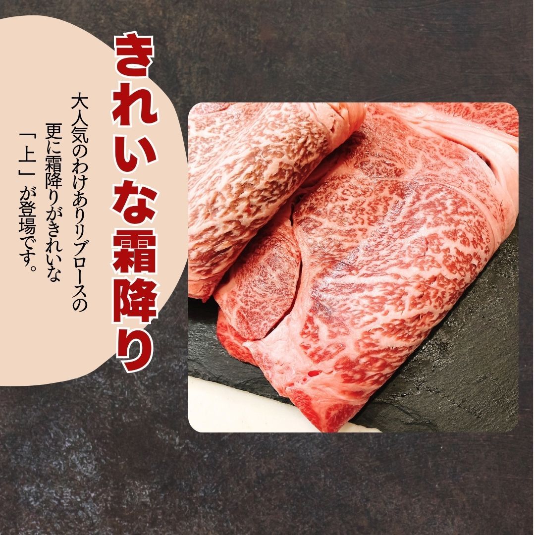 不揃い