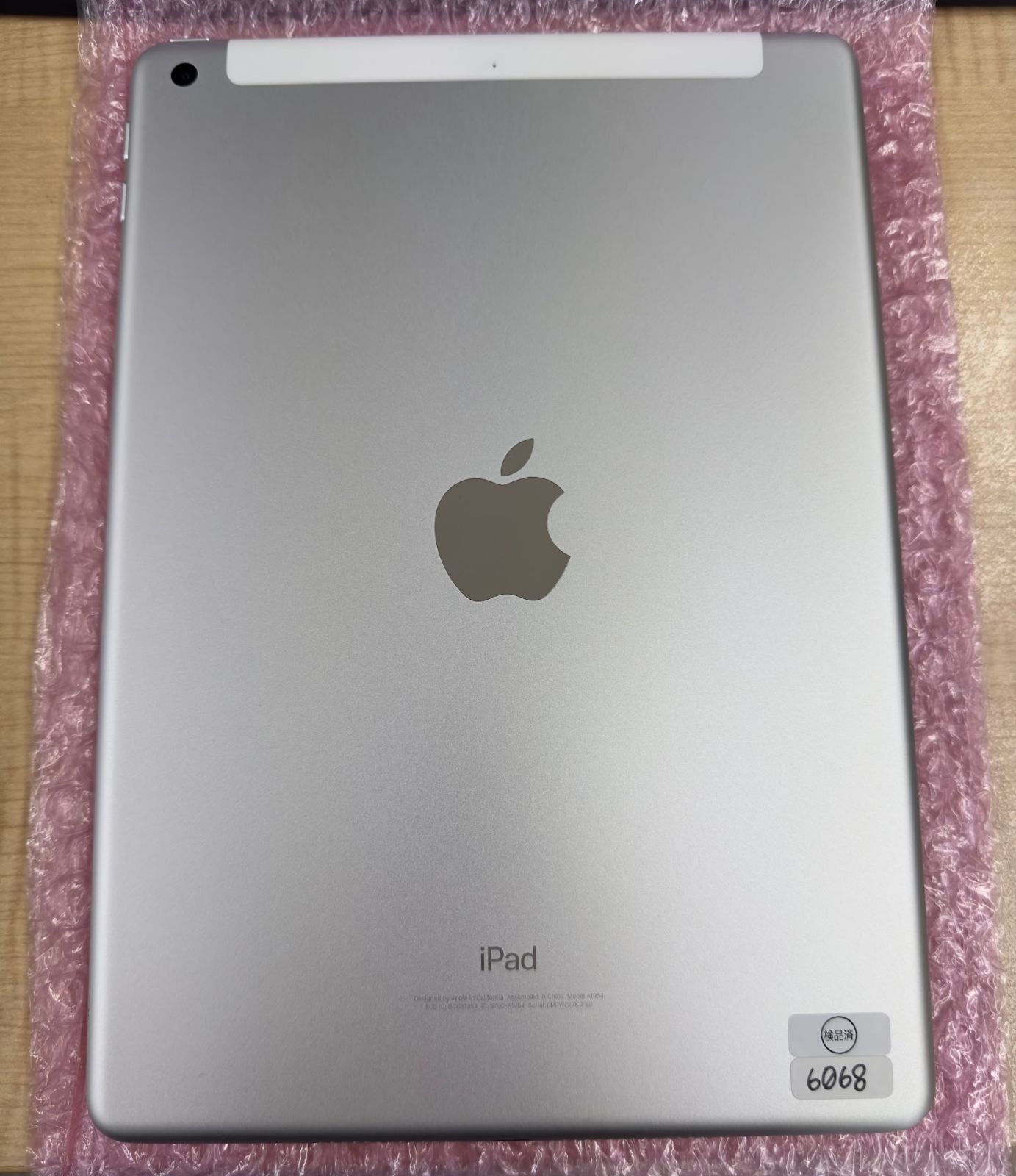 お買得】 Apple iPad 第6世代シルバー 32GB セルラーモデル kead.al