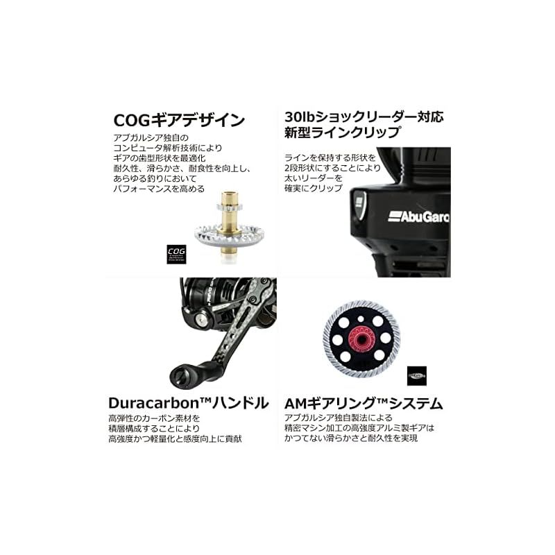 レボSPビースト　2500S アブ ガルシア REVO SP Beast 2500S (リール) 価格比較 - 価格.com