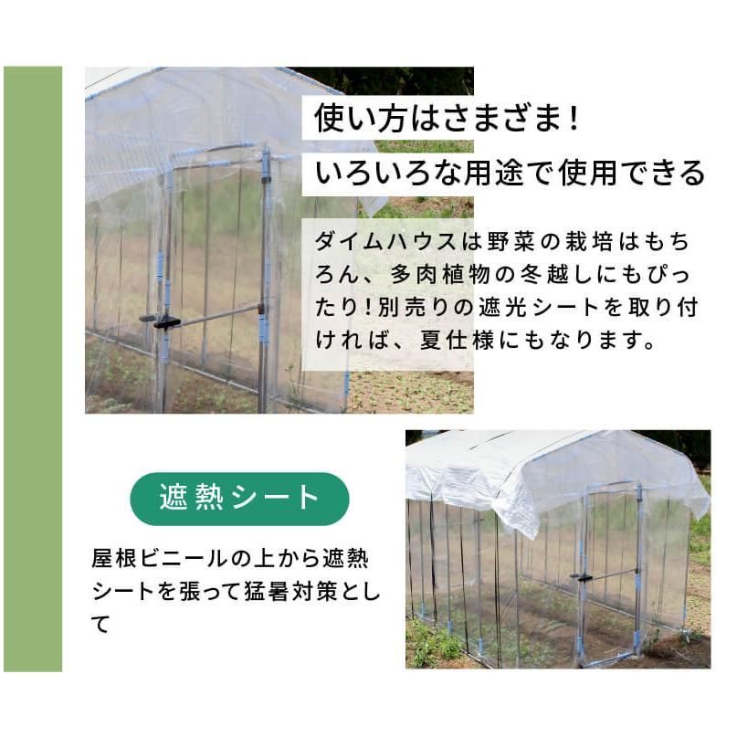 小型 温室