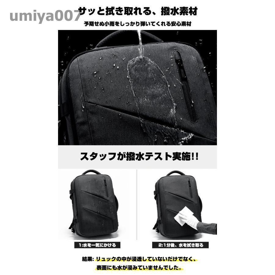 出張