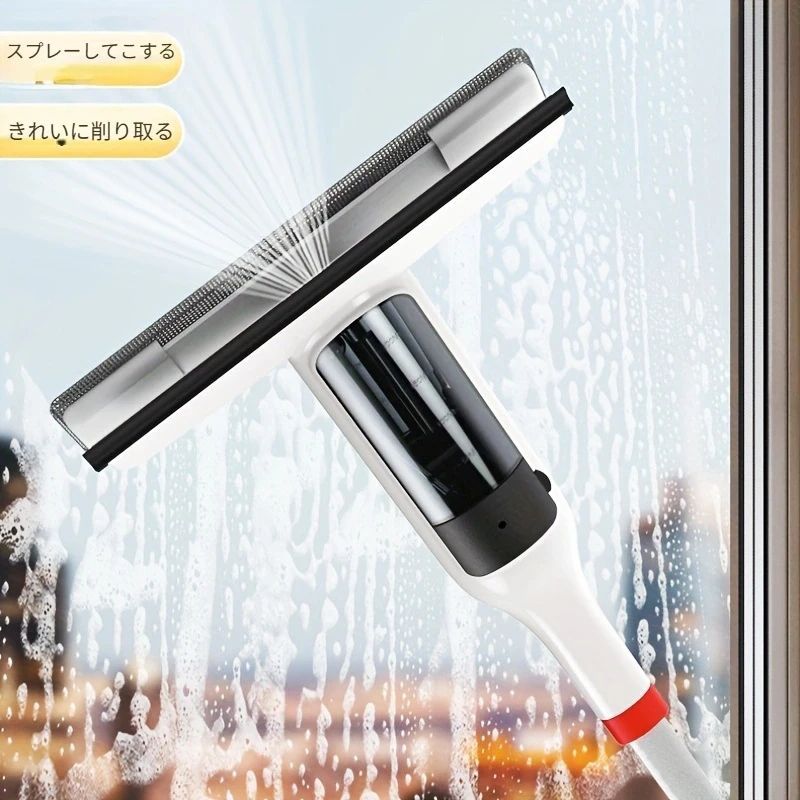 家庭用高層窓外部清掃用ガラスクリーニングツールセット