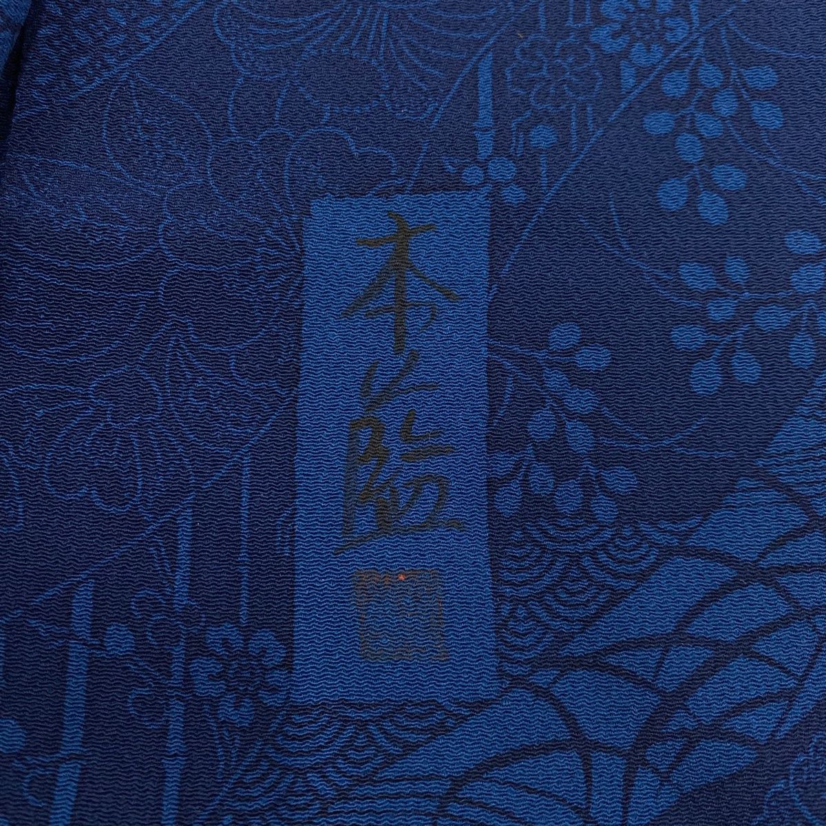 草花