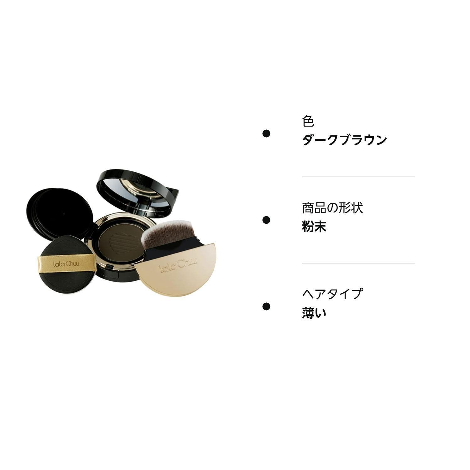 ララチュー