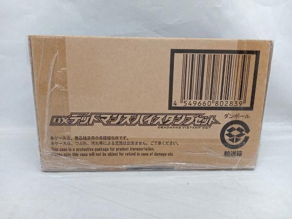 DXデッドマンズバイスタンプセット 仮面ライダｰリバイス