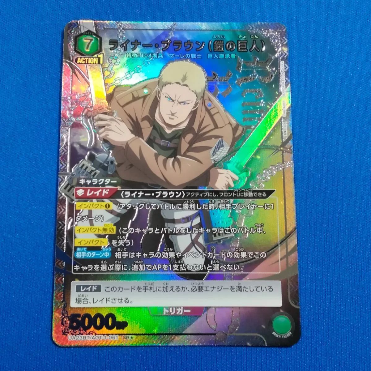ユニアリ 【パラレル】 進撃の巨人 UA23BT/AOT-1-061 ライナー ユニアリ 【パラレル】 進撃の巨人 UA23BT/AOT-1-061 ライナー