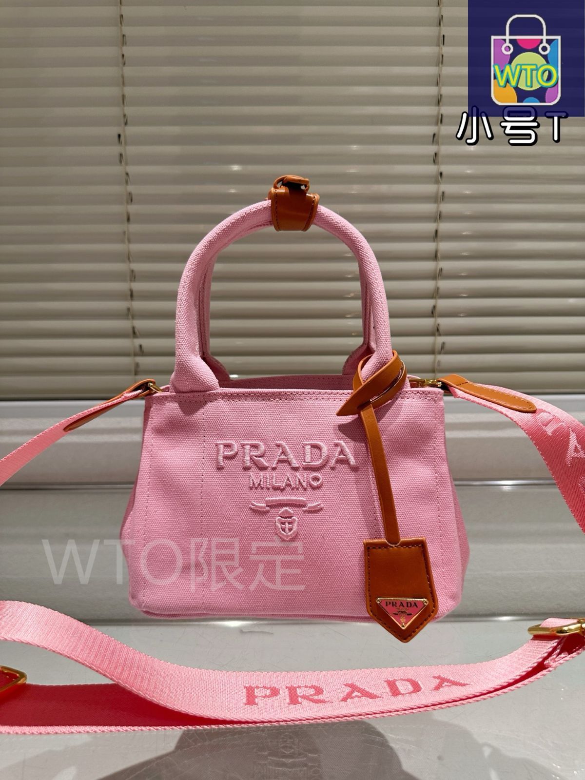 今日特価】Prada × ～22cm×14cm 原版布 ショルダーバッグ～-WTO