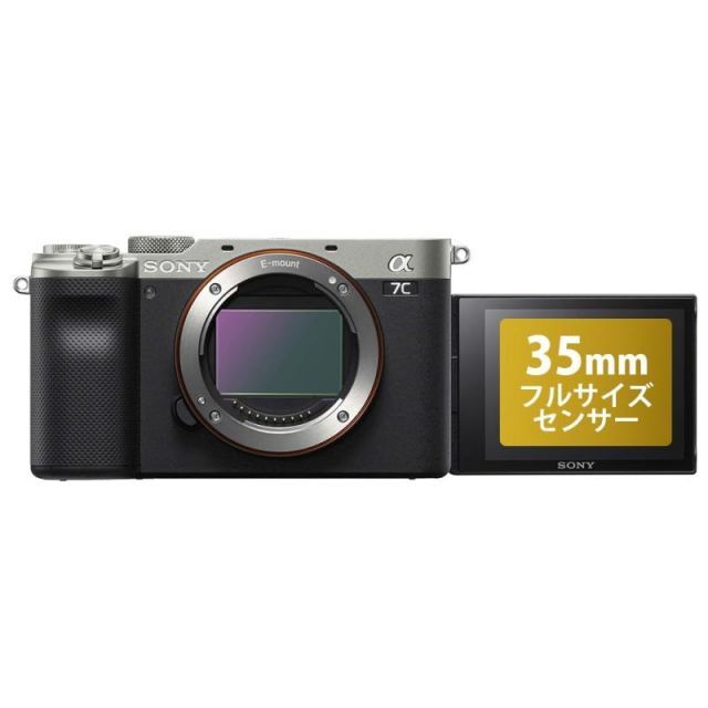 ☆新品同等品☆【送料無料】SONY α7Ⅲ 美品 フルサイズデジタルミラーレス一眼　ズームレンズキット　28-70mm 中古アウトレット品\"ソニー フルサイズミラーレス