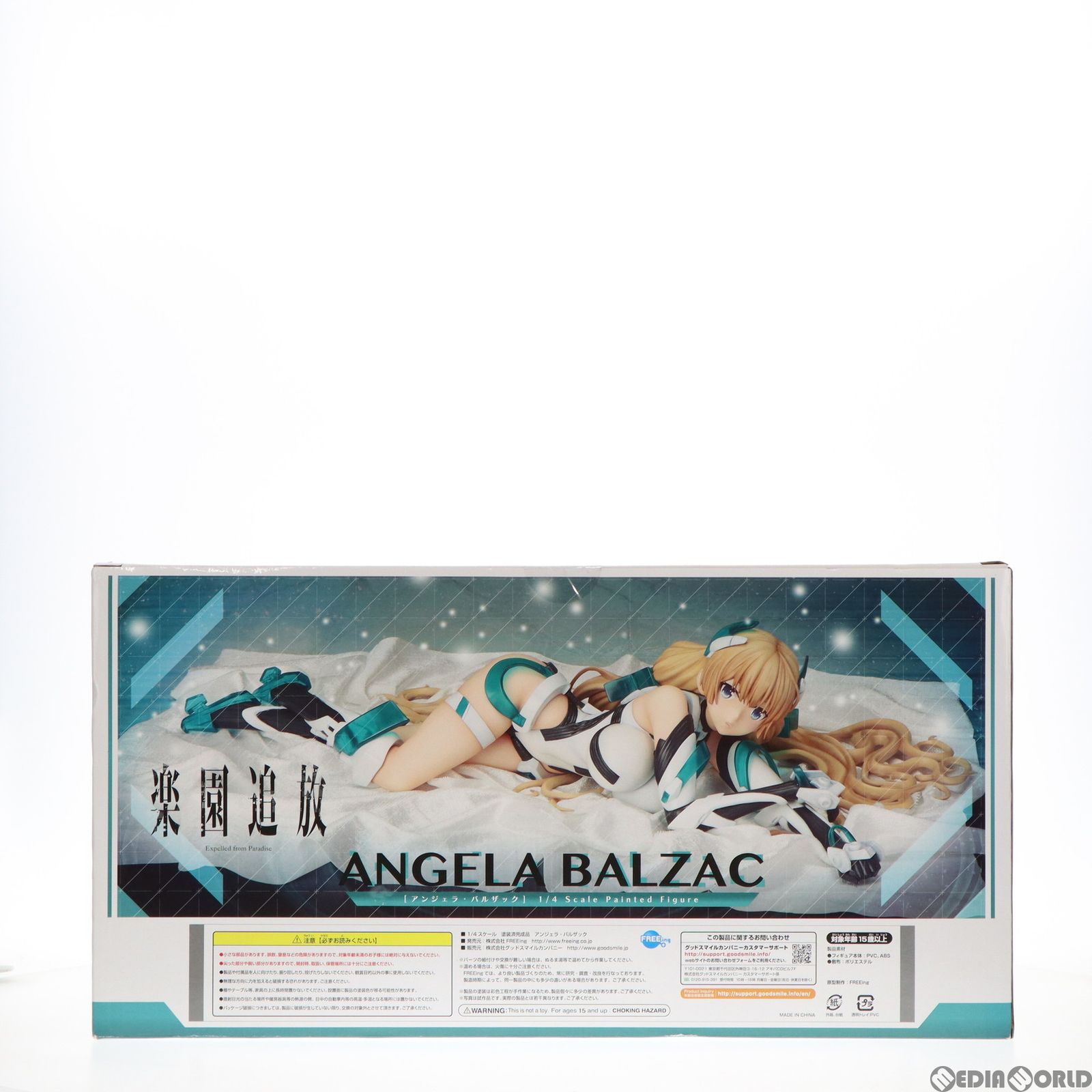 アンジェラ・バルザック 楽園追放 -Expelled from Paradise- 1/4