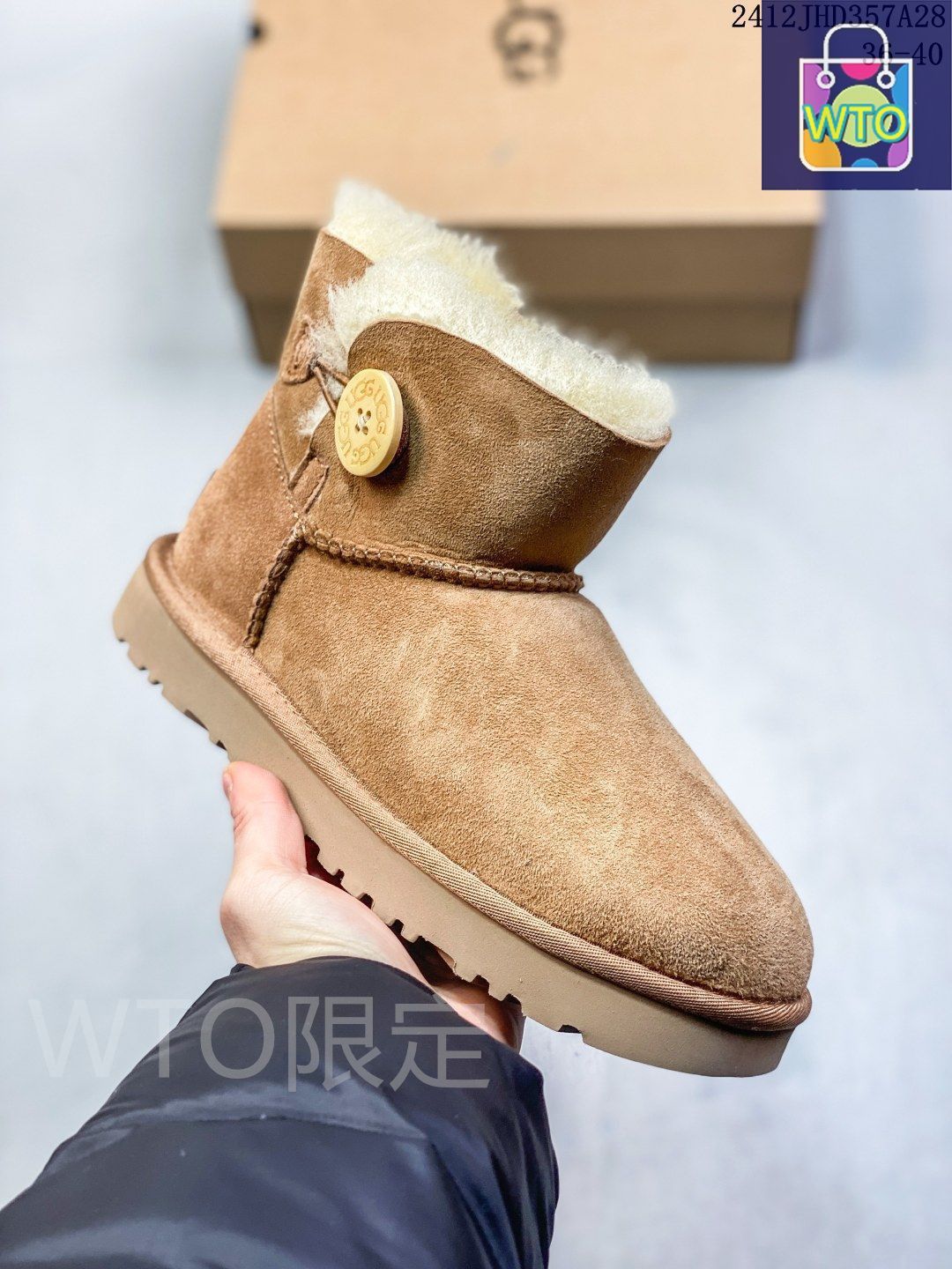 UGG 滑り止めアウトソール スノーシューズ-WTO輸入2 KIN-KAAI_COM