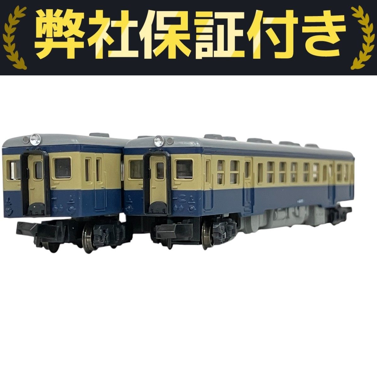 KATO カトー 10-043 LOCAL-SEN キハ20系 ブルー 2両セット JR