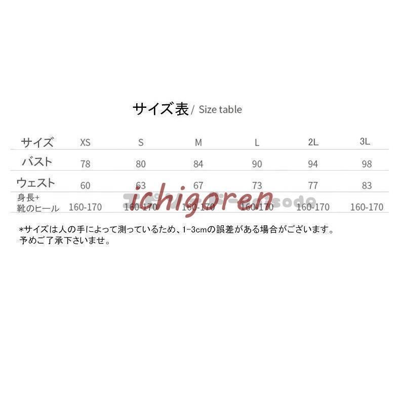 ワンピース
