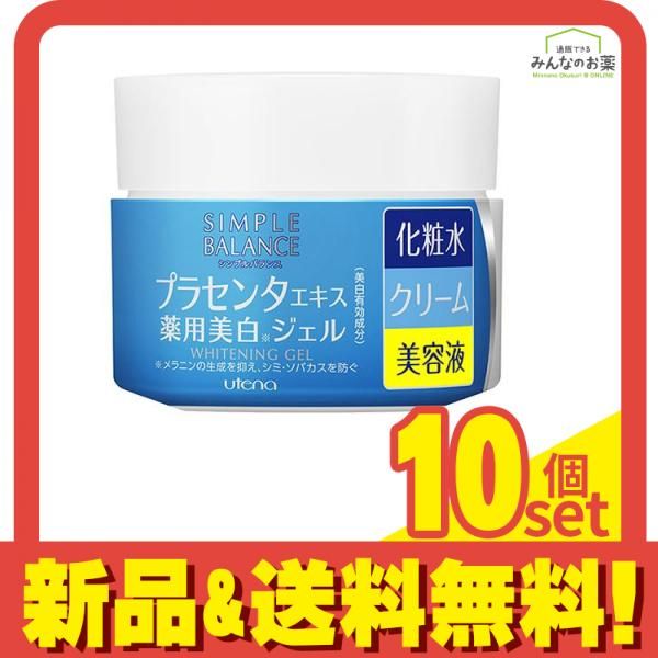 グレイス ワン 薬用 美白保湿液 230mL 10個セット 【公式通販】