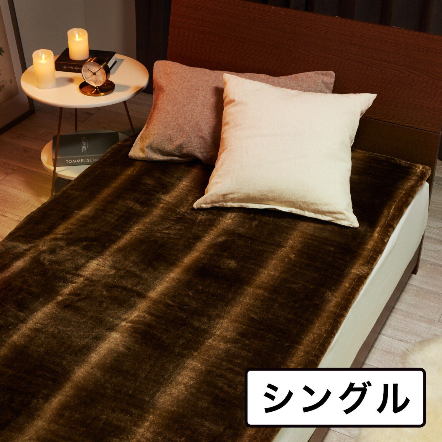【新品未使用】 ディーブレス 快眠博士 カルドニード・ノッテ3 発熱極暖！リッチファー 敷き毛布 ブラウン シングル【参考価格￥15，400-】