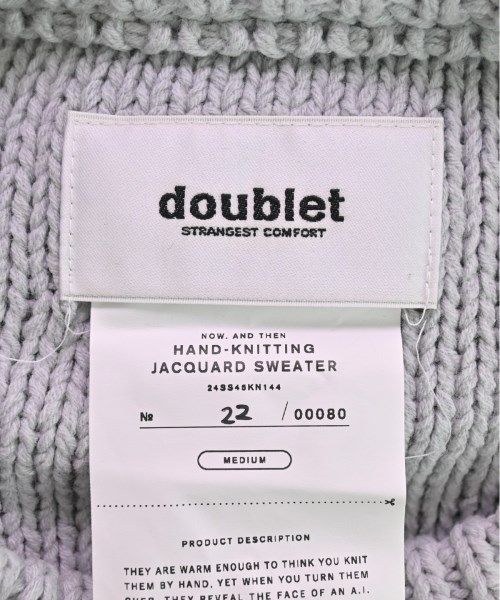 Doublet ニット・セーター メンズ 【古着】【中古】【送料無料】