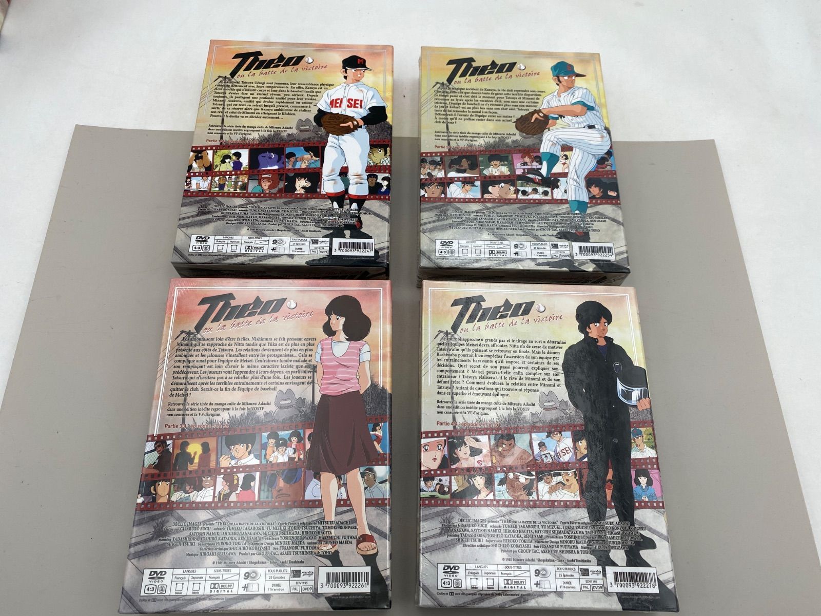 タッチ TV DVD 全101話+SP+劇場版 コンプリートセット 全巻セット タッチ TV DVD 全101話+SP+劇場版 コンプリートセット 全巻セット