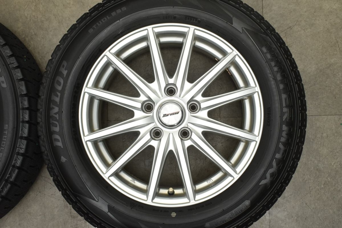 交換用に Barosso