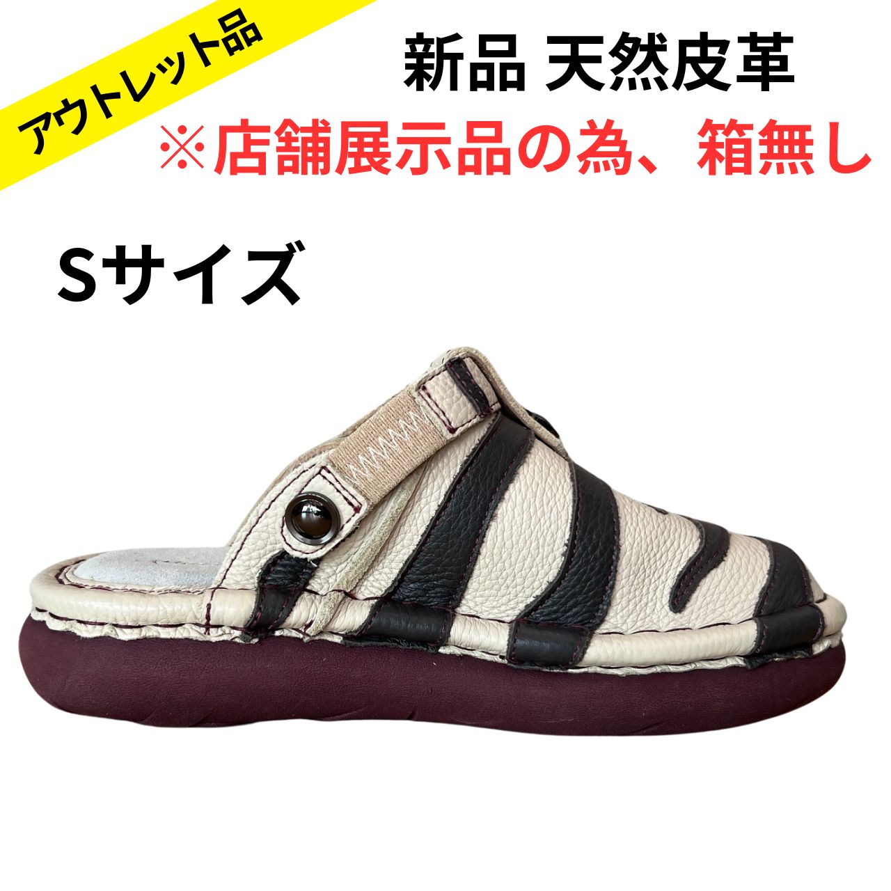 【新品未使用品】エスタシオン　Sサイズ(22.5〜23.0）　マジックベルト 新品未使用品】エスタシオンSサイズ(22.5〜23.0）マジックベルト