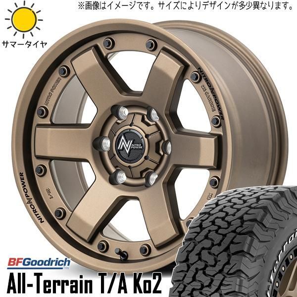 BFGoodrich T/A 16インチタイヤセットヤリスクロス　ジムニー BFGoodrich T/A 16インチタイヤセットヤリスクロス ジムニー