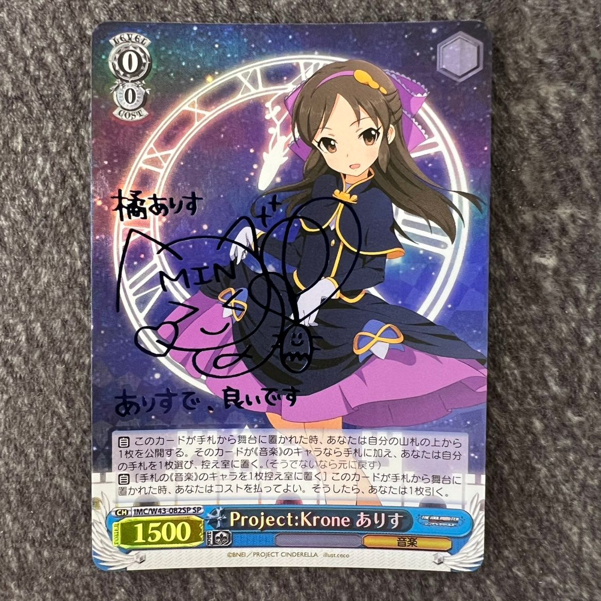 ヴァイスシュヴァルツ デレマス Project:Krone ありす SP 4枚 カードリスト ｜ ヴァイスシュヴァルツ｜Weiβ Schwarz