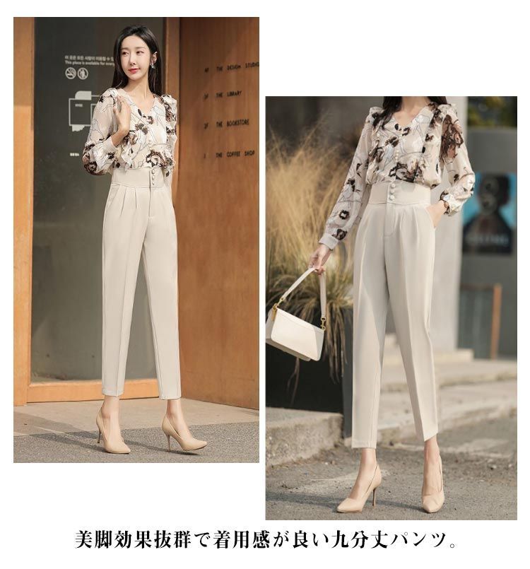 スーツパンツ レディース アンクルパンツ スラックス ハイ