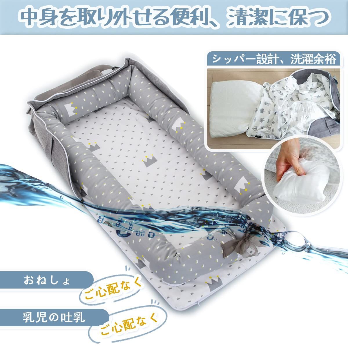 数量限定】ベビーベッド 新生児 赤ちゃん 折りたたみ べびーべっ