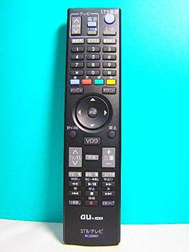 【中古】「非常に良い」au by KDDI STB テレビリモコン RC22891 中古】「非常に良い」au by KDDI STB テレビリモコン RC22891 - メルカリ