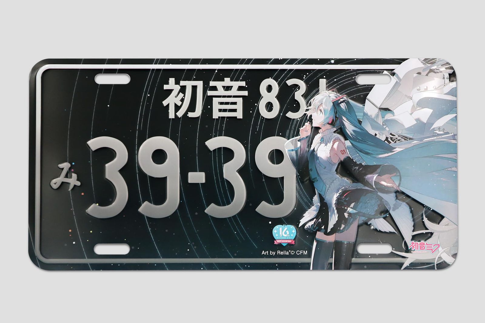 初音ﾐｸ ﾅﾝﾊﾞｰﾌﾟﾚｰﾄ(Happy 16th Birthday ver.) 