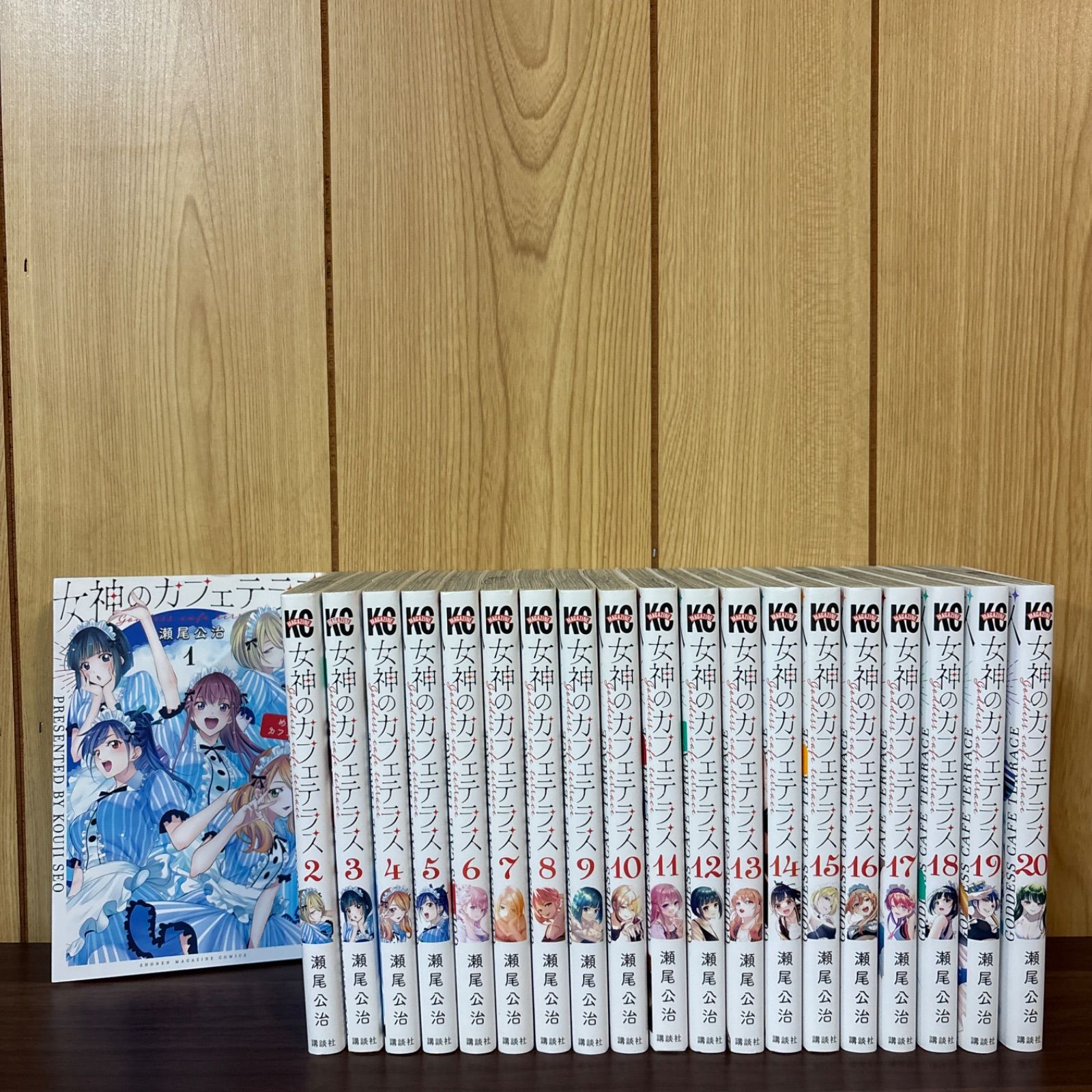 女神のカフェテラス 1〜20巻 全巻セット まとめ売り 漫画 マンガ 全巻 女神