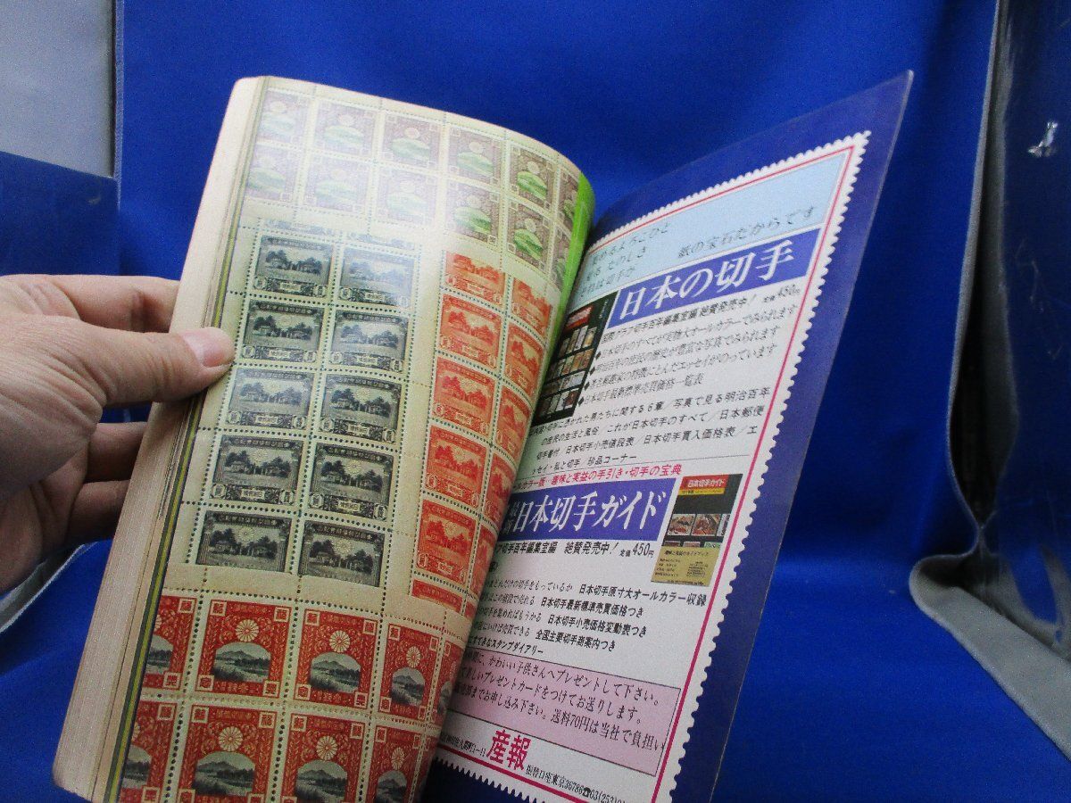 専用出品切手3種 郵便創業100年記念 使用済切手 3枚 1971年 - メルカリ